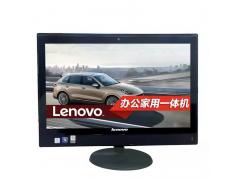 联想（Lenovo）扬天 AIO S4150 21.5英寸触控一体机电脑(I7-7700T 16G 8G+2T 2G独显DVD刻录 Win10三年上门）