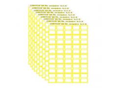 雅齐利（YAQILI）A1-30 标签贴自粘性标签纸24x29mm 10张/包 黄色