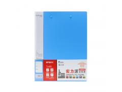 晨光（M&G）ADM95092 实力派双强力文件夹 A4 蓝色