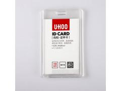 优和（UHOO）6616 硬质PVC证件套 高透明亚克力证件卡套85mm*54mm 6个包