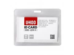 优和（UHOO）6613 横版磨砂白色证件卡 8...