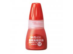 晨光（M&G）AYZ97509 高级光敏印油 10ml/瓶 红色