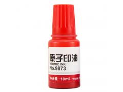 得力（Deli）9873 原子印油 10ml 红色 单瓶装
