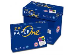百旺（PAPERONE）A4 70克 复印纸 5包箱 蓝包装