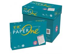 百旺（PAPERONE）A4 70克复印纸 5包/箱 绿包装