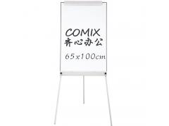 齐心(COMIX) 650*1000mm三脚架白...