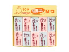晨光（M&G）FXP96320卡通学生考试美术绘图4B小橡皮擦30块装40*20*19mm
