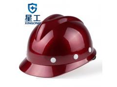 星工（XINGGONG）安全帽 玻璃钢 建筑工程工地 电力施工 领导监理 闪红色