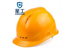 星工（XINGGONG）安全帽 玻璃钢 建筑工程工地 电力施工 领导监理 黄色