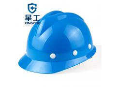 星工（XINGGONG）安全帽 玻璃钢 建筑工程工地 电力施工 领导监理 蓝色