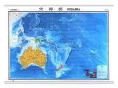 大洋洲地图挂图 1.17x0.86米 世界分洲地...