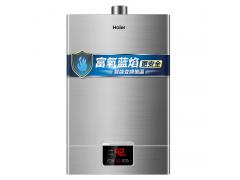海尔（Haier）12升燃气热水器 变频恒温省气节能安全防护 专利蓝火焰 JSQ24-UT(12T)天然气