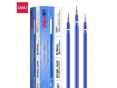 得力(deli)0.5mm半针管蓝色中性笔笔芯 水笔签字笔替芯 20支/盒6901