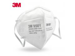 3M 9501耳戴式防尘口罩雾霾口罩 2个装