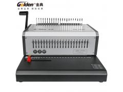 金典GD-5830电动胶圈夹条梳式装订机