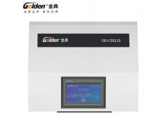 金典GD-C5811S桌面式硬盘消磁机