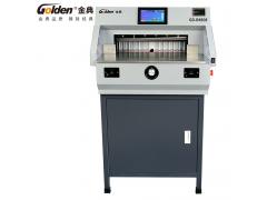 金典GD-R4908电动程控切纸机