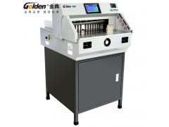 金典GD-R490电动程控切纸机(升级版)
