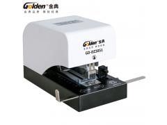 金典GD-DZ3051电动订书机（单头）