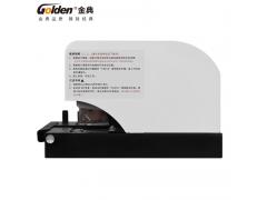 金典GD-DZ3052电动订书机（双头）