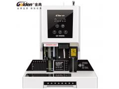 金典GD-N8806自动财务装订机