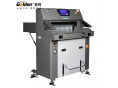 金典GD-H690液压程控切纸机