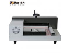 金典GD-DF300桌面式电动切纸机