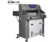 金典GD-H560液压程控切纸机