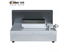 金典GD-QZ330桌面式切纸机(升级版) 