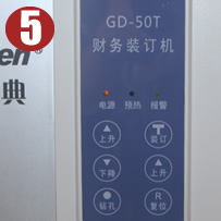 GD-50T