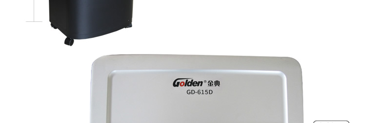 GD-615d